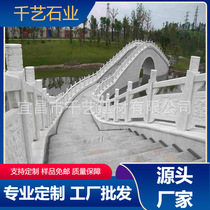 Granite stone sesame white bridge railings garden river railing handrails carving line carving relief special-shaped