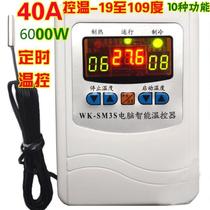 Automatic thermostat high power 6000 watt timed climbing pet temperature controller breeding shed pump heater SM3S