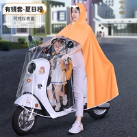 4xl [одинокий человек] прозрачный боевой апельсин-родителей