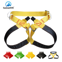 Kanle caving safety belt safety belt team safety belt simple fast belt rock climbing and mountaineering