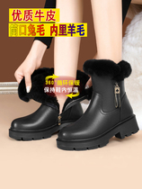 White snow boots womens shoes 2023 winter new plus velvet large cotton thick sole genuine sheep fur one-piece Martin short boots