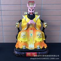 New yellow-clothed Dragon King statue body for home living room and home to attract wealth Dragon King ornaments Buddha statue