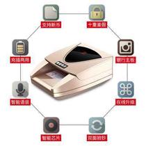 Kangyue Money Detector Commercial Small Portable Handheld Intelligent Money Counting Machine New
