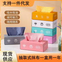 Removable rag thickened boxed absorbent kitchen cleaning disposable lazy dry and wet dual-use washable dishcloth