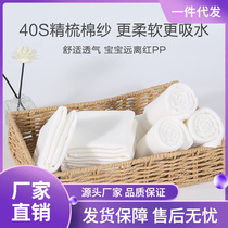 High-density combed cotton baby gauze diaper newborn skim urine meson cloth thickened baby washable diaper