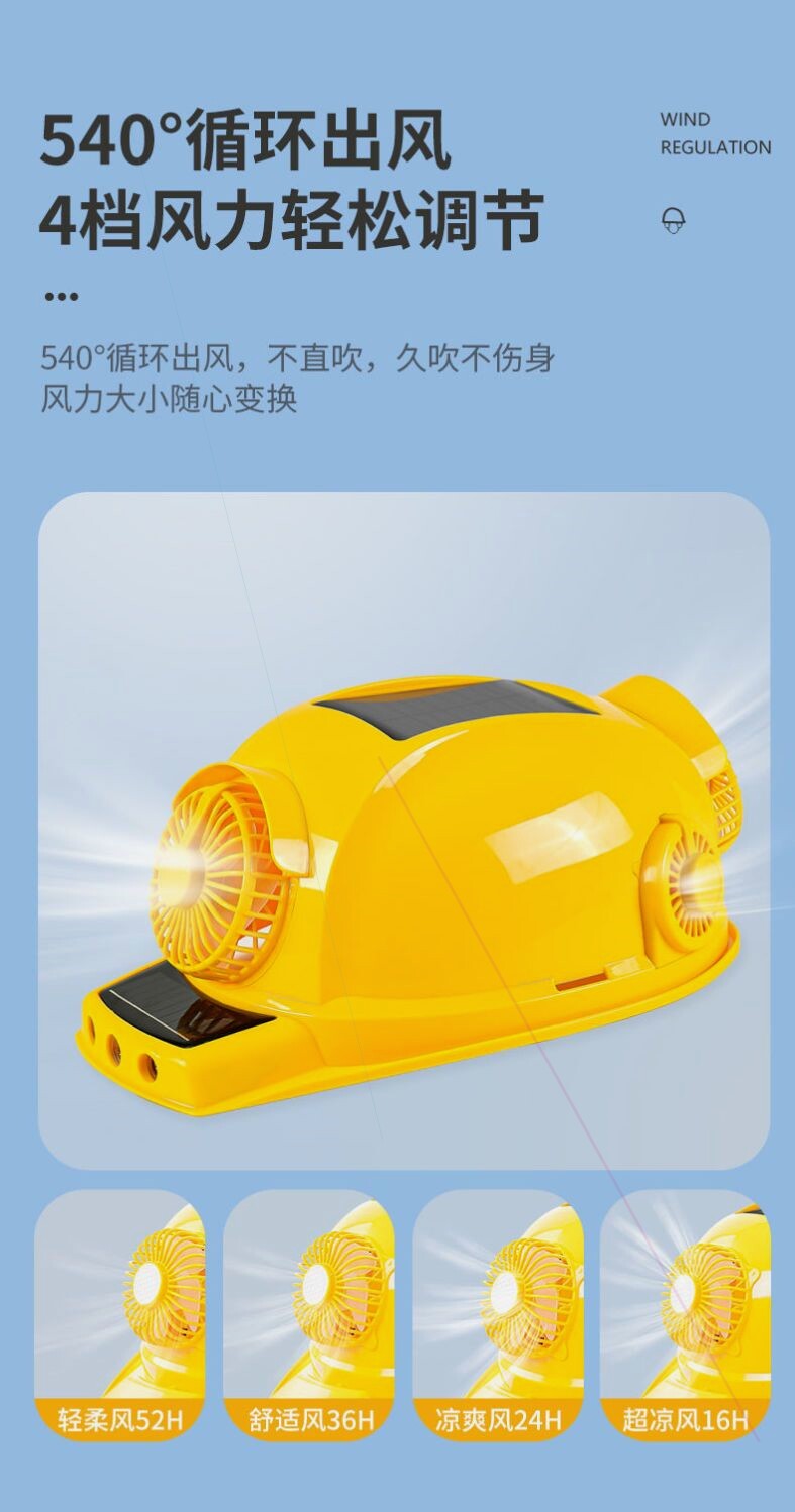 Фанаты Cap 日本进口材质带风扇安全帽子男工地遮阳帽檐防晒空调蓝牙太阳能帽