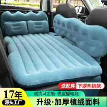 Car rear seat folding bed car travel bed sleeping pad flocked car air mattress