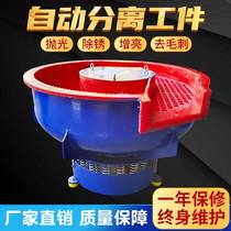 Vibration grinding and polishing machine Vibration grinding machine Vibration grinding machine Deburring chamfering and rust removal machine Vibration polishing machine