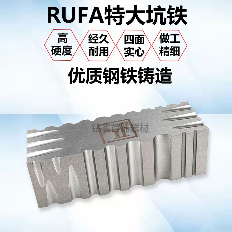 Extra large pit iron four noodle mold ring bracelet