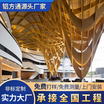 Special-shaped aluminum square tube wood grain Jiafa indoor and outdoor decoration curved square tube fluorocarbon ceiling decoration aluminum alloy