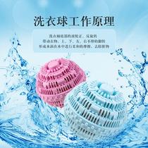 * Anti-knotting and winding for washing clothes. Household washing machine to prevent knotting. Clean the small balls inside the balls.