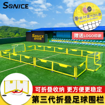 Cage football field kindergarten football fence primary school football field fence game guardrail isolation net inflatable stadium