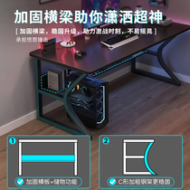 Computer desk desktop simple modern table home desk student writing desk simple desk bedroom e-sports table