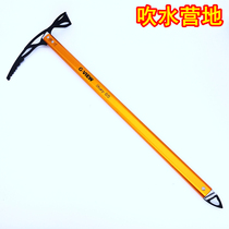 GVIEW Qiyun SHARP Big Ice Pick Mountaineering B-type Pick Axe Ice Ax Big Pick Axe Walking Pickaxe*