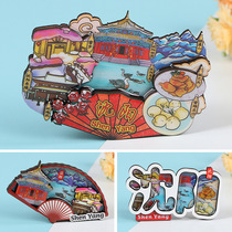 Xiaohongshus same style Shenyang refrigerator sticker wooden magnetic decorative sticker Northeast Liaoning tourist souvenir scenic spots
