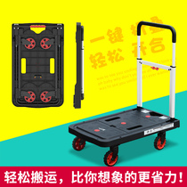 Shunhe folding trolley portable flatbed trolley shopping trolley handling truck luggage trolley small trailer