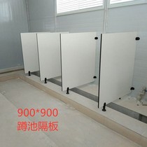 Simple partition of home toilet toilet baffle installed toilet shower partition waterproof and moisture-proof toilet partition