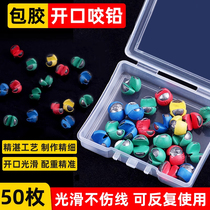 Plastic-coated lead bite lead clip lead micro-lead opening lead does not damage the line fishing lead drop rock fishing raft fishing accessories tin drop fishing gear supplies