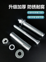 Full box of national standard expansion screws galvanized bright extended bolts full length M8M10M12M14M16