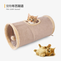 Popular pet cat channel foldable suede cat channel educational cat toy drill bucket