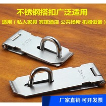 Thickened 304 stainless steel catch lock door buttoned door bolt buckle wooden door padlock universal safety lock catch