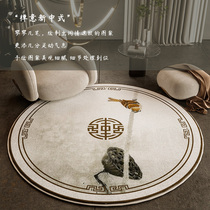 New Chinese style round velvet study carpet living room sofa coffee table blanket large area bedroom cloakroom home floor mat