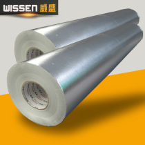 Bunte high-density self-adhesive aluminum foil cloth sun protection and high temperature resistant aluminum foil composite glass fiber cloth fireproof cloth
