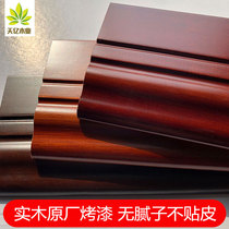 Nordic solid wood baseboard wall sticker base line white paint pure solid wood longan flat corner base line