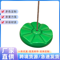PE plastic sunflower childrens swing disc swing outdoor indoor disc swing petal swing