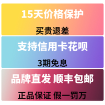 Takuma P1 water droplet wheel micro object double line cup lure wheel anti-explosion line Takuma long-distance general purpose wheel