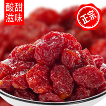 Dried Cherry Tomatoes Dried Small Tomatoes Dried Sweet and Sour Preserved Fruit Dried Cherry Tomatoes Flagship Store