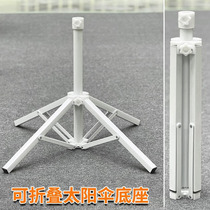 Outdoor umbrella base umbrella bracket sun umbrella umbrella foot fixed large umbrella base four-legged folding iron umbrella seat sunshade