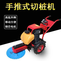Chengde cement pipe pile cutting machine small hand-pushed road pile cutting machine fast ground pile cutting machine
