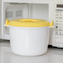 Japans extra large microwave oven special rice cooker rice cooker steamer lunch box steamer rice cooking utensils supplies