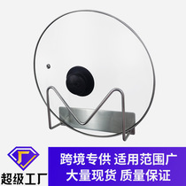 Heke 304 stainless steel pot lid rack multi-functional storage kitchen storage rack stainless steel kitchen pot lid storage rack