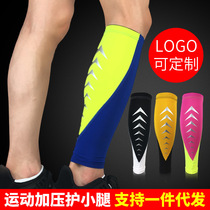 Sports calf sleeves breathable pressure shrink knee sleeves socks outdoor football basketball running cycling and mountaineering protective gear