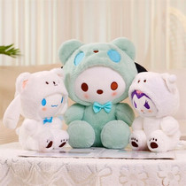 Transformation jade osmanthus dog doll plush toy doll studen