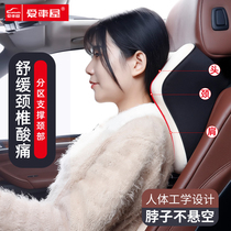 High-end car headrest neck pillow car seat memory foam car pillow pair of neck pillows sleeping waist