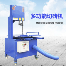 Chengde microcrystalline stone cutting machine multifunctional dust-free saw cutting machine saw table miter saw