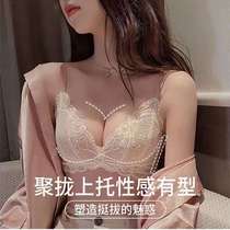 Sexy contrast cup no steel ring underwear womens small chess