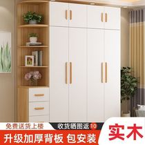 (First order direct discount) solid wood wardrobe home bedroom double door storage locker modern simple Nordic wardrobe
