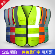 Reflective vest construction site breathable reflective vest traffic protection safety clothing sanitation road administration night riding reflective clothing