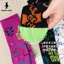 Slam Dunk Sports Socks Womens Autumn and Winter Pure Cotton Mid-Tube Socks Street Style Ins Trend Unisex Personality Original Womens Socks