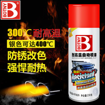 Baotili high temperature resistant self-spray paint engine exhaust pipe aluminum spray paint automatic spray paint