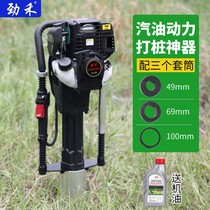 High-power four-stroke pile driver railway guardrail gasoline engine flood control pier driver wooden pile steel pipe triangle pile driving