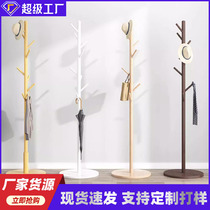 Direct selling solid wood clothes hanger floor-standing bedroom coat rack household small apartment bag rack living room simple vertical clothes rack