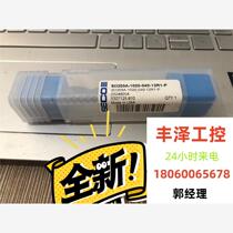 SD203A-1020-040-12R1-P internal coolant drill bit requires inquiry before bidding.