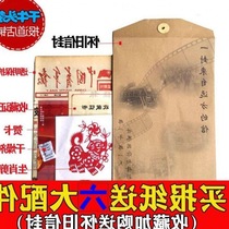 Birthday newspaper birth day original old creative daily newspaper wedding Valentines Day newlywed anniversary gift Amazon