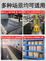 Special rubber mat for paving the carriage. Wuling Rongguang small truck anti-slip wear-resistant and shock-absorbing rubber mat for paving the bottom of the car.