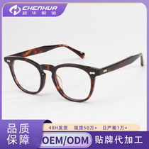 New frame glasses for men and women anti-blue light glasses plain and versatile plate optical glasses